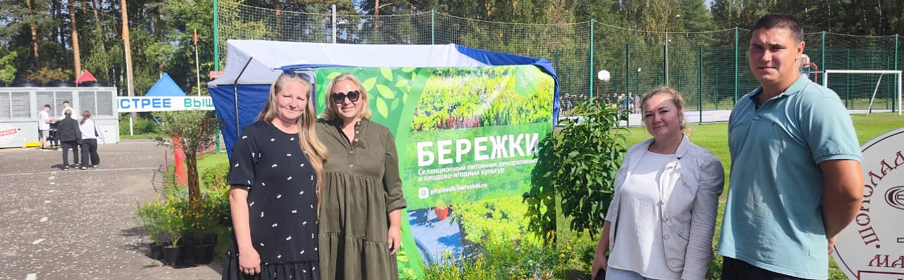 Благодарность от Администрации Киржачского района