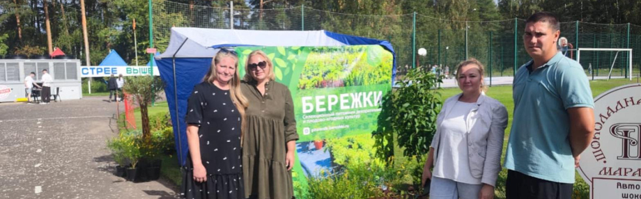 Участие в мероприятии, посвященном Дню Киржачского района